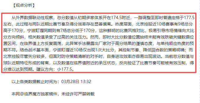 全国人大常,委员会任名,单正式发布,世界杯小组赛,2026世界杯,小组赛赛程,球队分析,赛事预测