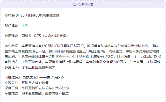 激情碰撞,比尔森胜利,对决波尔图,世界杯小组赛,2026世界杯,小组赛赛程,球队分析,赛事预测