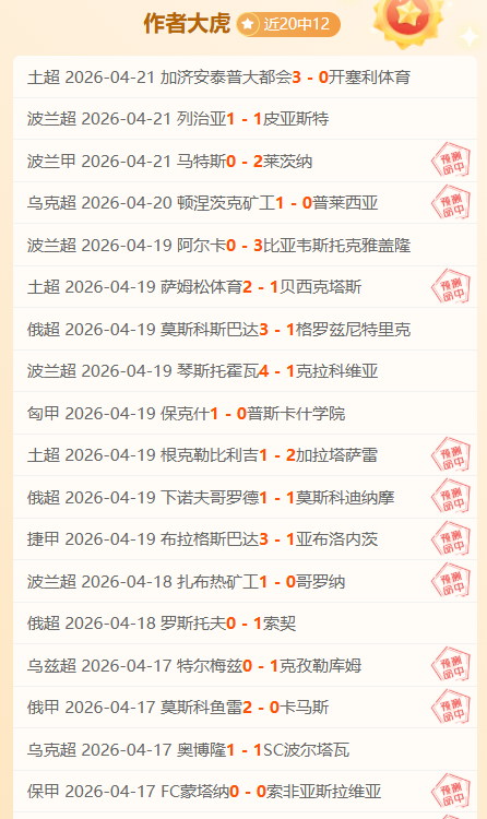 布朗尼首秀,勇士遭遇,分惨败,世界杯小组赛,2026世界杯,小组赛赛程,球队分析,赛事预测