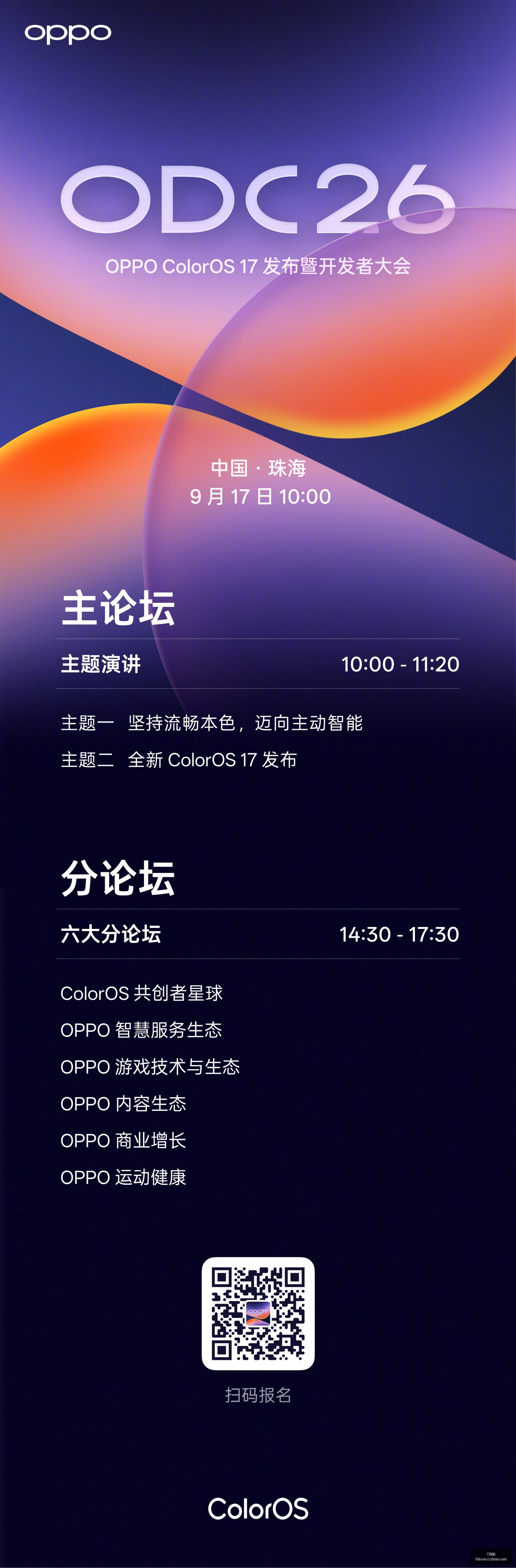 电竞游戏版,本大改引发,热议,OB体育,OB平台,体育赛事,OB娱乐,体育竞猜