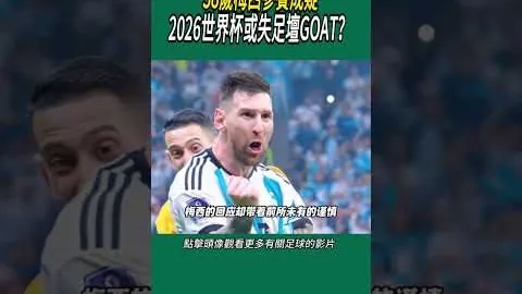 张稀哲破纪录，武磊双响，张玉宁助威，中国世预赛40强赛3-1击败叙利亚