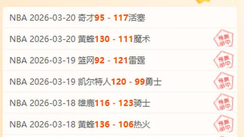 全国人大常委员会任名单正式发布