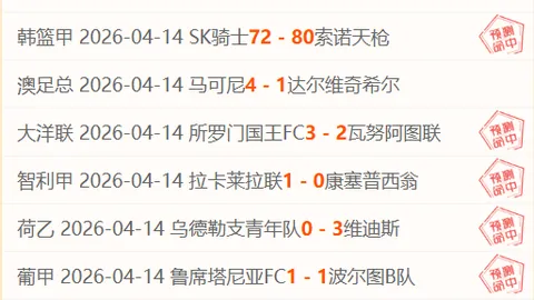 辽宁豪取11连胜激战北控！19时巅峰对决，CBA焦点战不容错过！