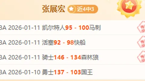 大乐透期号专家推荐：卡利美洲-拉尼洛斯质合分析