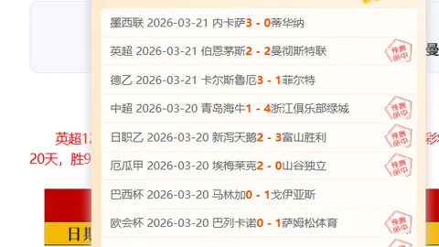 华师广工激战激烈，失误多比分悬殊