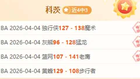 切尔西主场力克南安普敦，打破联赛连败僵局