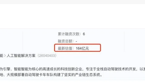 曼联2026战略分析：左后卫位置仍是长期核心目标，自由市场暂不涉足