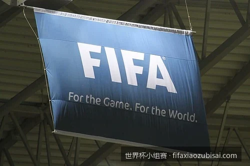2026世界杯小组赛赛程时间表：揭幕战与焦点大战不容错过